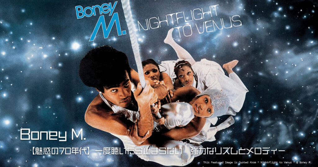 Boney M.